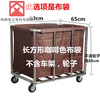 Linen cart hotel room bag work cart linen bag hotel canvas Oxford cloth service cart cleaning truck thickened thickened tapered blue (bag)