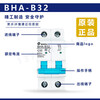 Original Shihlin small circuit breaker air switch BHA33 31 32 C32A D32A 16A 3P x C type