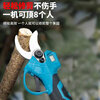 Makita battery universal lithium electric scissors fruit tree branch pruners electric pruning shears rechargeable pruning artifact Makita model 2024 branch shears 88F two batteries and one charge (with