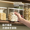 TYZAYR Japanese sealed jar food grade storage box kitchen spices beans dry goods plastic jar grain storage jar buy three get one free cream white 1100ml 4 pieces