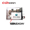 Brand HHC68A-2Z JQX-13F LY2 HH62P AC220/110/36/24V intermediate relay independent relay AC AC110V