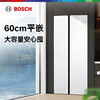 Bosch refrigerator 60cm ultra-thin flat embedded household 512L large capacity double door refrigerator glass panel antibacterial and deodorizing temperature changing preservation space K2A98EA20C white