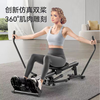 Magnetic resistance silent rowing machine, home fitness aerobic training device, multi-purpose universal sculls, foldable storage fitness device, magnetic resistance silent rowing machine (white)