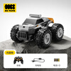 Babycare amphibious off-road vehicle ultra-long endurance children's electric remote control car toy boy birthday gift kart