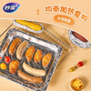 Miaojie aluminum foil large bowl 20 meters tin foil suitable for barbecue oven air fryer