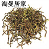 Beiyipin Tea Stem Removes Formaldehyde, Home Decoration Tieguanyin Tea Stem, New House and New Car, Deodorizes, Deodorizes and Absorbs Nails 250g
