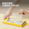 Cui Dahuang disposable gloves 100 pieces for food removable TPE thickened leak-proof household kitchen crayfish peeling