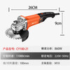 Chuangyi angle grinder cutting machine adjustable speed long handle 860W high power angle grinding and polishing machine strong heat dissipation large angle grinder 4-piece set 860W handle switch