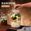 Youguan thickened glass pickle jar household sealed salty pickle jar Sichuan pickle jar chili sauce Laba garlic pickle wine jar 20 catties (pickle sticker + clip + brush)