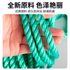 Work partner green nylon rope 10mm*50m outdoor binding rope plastic rope thickened wear-resistant binding rope binding rope anti-aging polyethylene drawstring truck binding