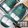 Nolan Sendi non-woven shoe bag storage bag dustproof and moisture-proof drawstring pocket student dormitory organizing shoe bag 5 pieces