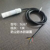Temperature and humidity sensor waterproof probe SHT20 30 31 35 temperature and humidity detection acquisition module transmitter industrial SL67 without waterproof coating_with bracket_SHT20
