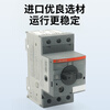 New motor motor protector circuit breaker MS132 MS116 1.6 4 6.3 10 16 25 32 0.6-0.25A MS116