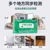 Ogus formaldehyde test box formaldehyde detector self-test box formaldehyde reagent test paper household 5 boxes