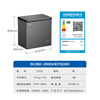 Haier (Haier) 200 liters-40 small freezer household commercial refrigerator freezer dual-use freezer Jingdong official flag small refrigerator small freezer BC/BD-200GHEPSD9D 200 liters-40 degrees deep cooling quick freezing 200L