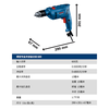 Bosch (BOSCH) impact drill electric drill hand drill electric screwdriver electromechanical hand drill punch GSB 600 GSB 600 impact drill