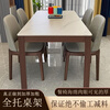 Youyun 2025 new slate dining table and chair combination for home small apartment living room light luxury modern simple negotiation dining table black full support table frame 62 thickness customized model real slate 1.2m single table + 4 Nordic chairs (real materials are not afraid of comparison)