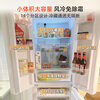 Homa 60cm ultra-thin 301 liter French multi-door small household refrigerator first-class energy efficiency variable frequency air-cooled frost-free four-door 301WF/B national subsidy