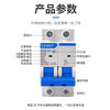 Chint NXB air switch 32a2p household air switch small circuit breaker main switch 63a100a125dz47 10A 1P