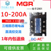 MGR-3 032 JGX SSR-3 three-phase solid state relay DC controlled AC 3840Z10 25 60 80A The following is AC controlled AC