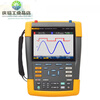 Oscilloscope 190II series high-precision handheld digital oscilloscope FLUKE-190-062-III