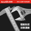 Huixiang Jingdong Industrial's own brand thickened handle large opening active light handle wrench 12 inches J010204