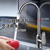 Del 28-year-old brand stainless steel kitchen faucet sink sink wash basin splash-proof water hot and cold universal faucet