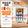 Xianke car mini refrigerator for home rental, dormitory, breast milk office, small refrigerated refrigerated freezer, heating and cooling box, super cost-effective, dual-purpose for car and home - 16L dual-core cooling and heating丨Magnetic door for outdoor travel