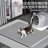HELLOJOY extra large cat litter box mat is anti-splash and anti-bringing out, thickened double-layer filter sand control mat, wear-resistant and scratch-resistant EVA anti-slip mat