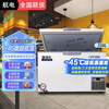 Avionics ultra-low temperature freezer - 60 degrees tuna seafood dry ice cryogenic minus 80 degrees refrigerator home commercial freezer stainless steel minus 40 degrees low temperature rapid freezing freezer household cabinet 350 liters (-45)