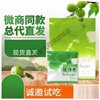 Sijiyoumei Random Fruit Meal Replacement Enzyme Green Plum Deep Arrangement New Enhanced Version Sijiyoumei Random Fruit 5 boxes