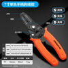 Green forest electric pen electrician special breakpoint detection induction electric test pen wire stripping pliers intelligent multi-function electric test pen 24-250V