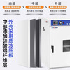 Aixi electric heating blast drying oven laboratory small dryer high temperature oven medicinal materials constant temperature industrial oven galvanized inner tank 202-0A without blast 16 liters