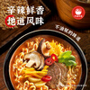 Nongshim Mushroom Beef Spicy Ramen Instant Noodles 5 Packs 120g*5 Packs Late Night Instant Noodles Ramen