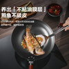 SUPOR wok iron pot uncoated cooking pot gas stove wrought iron pot household fine iron anti-rust and anti-perforation FC36AJ2