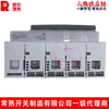 Changshu switch CH3H-125 small circuit breaker 1P2P3P4P circuit breaker 80A100A125A high current main open C 2P x 63A