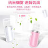 Essential for travel, hydrating instrument, nano sprayer, oxygen injection, portable facial moisturizing, small facial steamer, cold spray, handheld humidifying beauty instrument, pure white
