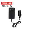 Zhicheng car converter 220V to 12V cigarette lighter port car vacuum cleaner air pump refrigerator to household power supply 2A