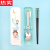 MZXM Japan imported quality primary school student cartoon chopsticks and spoon set cute children's portable stainless steel tableware three pieces color box blue radish + cat chopsticks