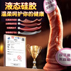 Jiyu simulated dildo, cock gun, adult sex toy, special female sex device, vaginal penis, self-comforting toy