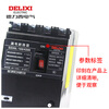 Delixi Electric Delixi DZ20L leakage protector circuit breaker 160 three-phase four-wire 100200250400630A/4300 160A non-delay <0.1 with row