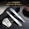 Luluo high-quality stainless steel dumpling artifact new filling spoon special tool for making wonton dumplings flat ruler to pick filling 2 filling spoons thickened 316 stainless steel