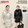 Yaya Ju Jingyi same style down jacket women's mid-length 2025 winter new fashion temperament waist warm thick coat DS starry sky black M