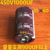 Electrolytic capacitor electrical capacitor 450V1000UF 500V 1000UF 35 60 Free shipping 450V1000UF