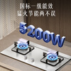 Royalstar gas stove natural gas double stove household 5.2kW embedded desktop stainless steel stove JZT-298G-3