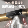 Royalstar range hood household range hood large suction Chinese style range hood rental roof suction range hood gas stove set trade-in top with cone mesh body touch screen + automatic cleaning + door-to-door installation