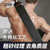 Jieshen Men's special thickened and powerful coarse-grit bath towel, a magical bathing tool that does not ask for help.