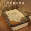 Next-day delivery Extra large 60cm splash-proof semi-enclosed cat toilet with sand-proof litter box Off-white Shipped from JD.com warehouse Next-day delivery Free sand leakage board + deodorizing bag + cat litter scoop Two kittens/one adult cat 61*40.5*25CM Worry-free for fat cats