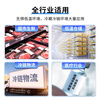 Ruweng waterproof tear-resistant low temperature five-proof thermal label paper PP thermal synthetic label cold storage barcode printing paper sticker fresh cold chain five-proof 60*40*1000 sheets
