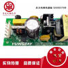 Elevator power supply board ASSY NO DD003708/DD007633/ECVT B0/B2 seconds standard standard